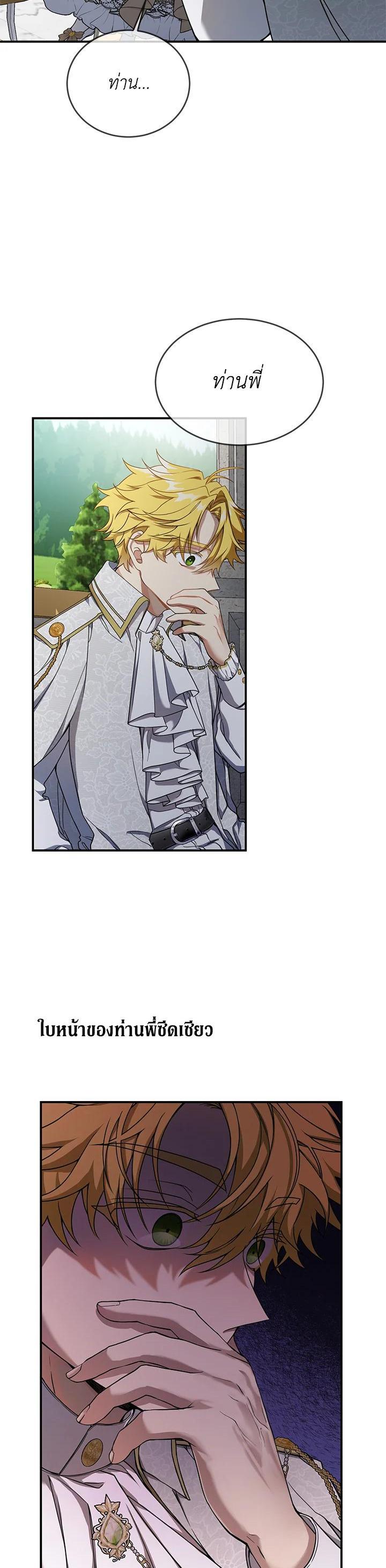 Manga-lc-com อ่านมังงะ อ่านการ์ตูน ออนไลน์ ฟรี Into The Light Once Again ตอนที่ 1 2 3 4 5 6 7 8 9 10 11 12 13 14 ฟรี ไม่มีโฆษณา Manga-lc - อ่าน มังงะ อ่าน การ์ตูน ออนไลน์ อ่านมังงะ ฟรี