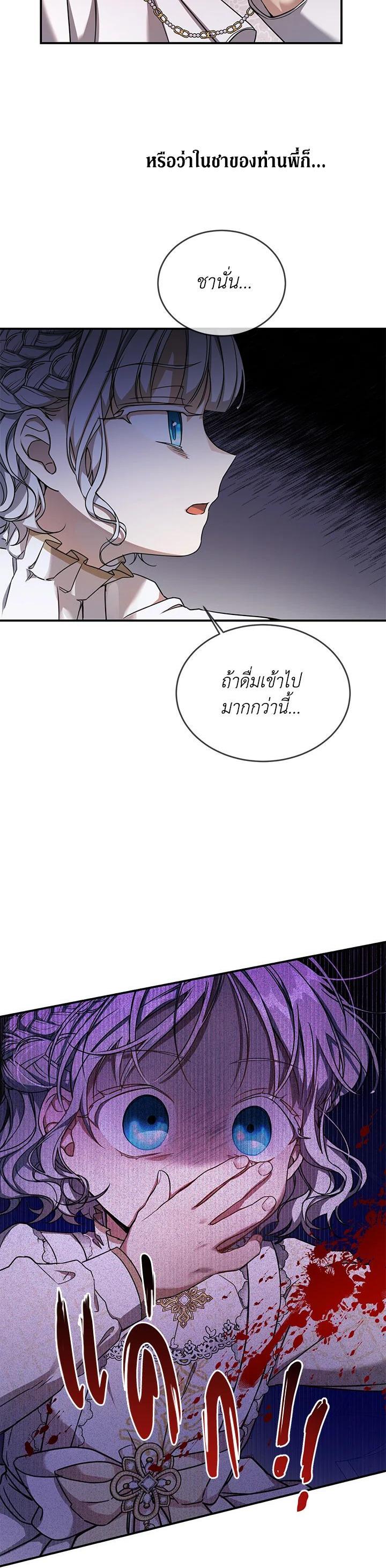 Manga-lc-com อ่านมังงะ อ่านการ์ตูน ออนไลน์ ฟรี Into The Light Once Again ตอนที่ 1 2 3 4 5 6 7 8 9 10 11 12 13 14 ฟรี ไม่มีโฆษณา Manga-lc - อ่าน มังงะ อ่าน การ์ตูน ออนไลน์ อ่านมังงะ ฟรี