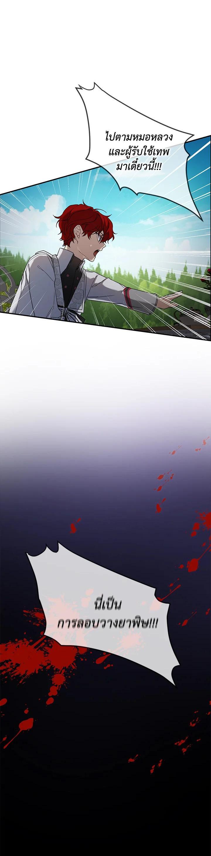 Manga-lc-com อ่านมังงะ อ่านการ์ตูน ออนไลน์ ฟรี Into The Light Once Again ตอนที่ 1 2 3 4 5 6 7 8 9 10 11 12 13 14 ฟรี ไม่มีโฆษณา Manga-lc - อ่าน มังงะ อ่าน การ์ตูน ออนไลน์ อ่านมังงะ ฟรี