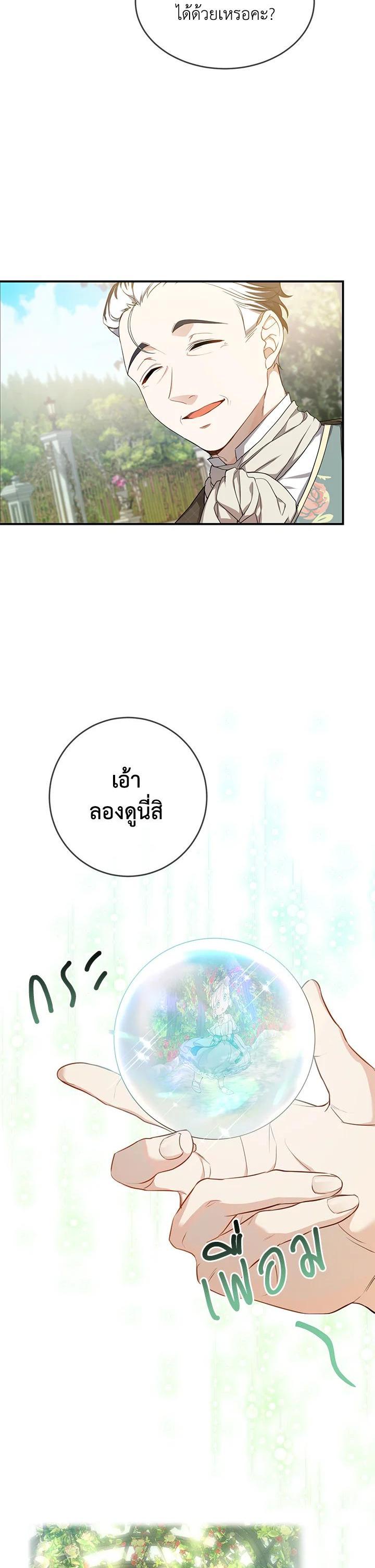 Manga-lc-com อ่านมังงะ อ่านการ์ตูน ออนไลน์ ฟรี Into The Light Once Again ตอนที่ 1 2 3 4 5 6 7 8 9 10 11 12 13 14 ฟรี ไม่มีโฆษณา Manga-lc - อ่าน มังงะ อ่าน การ์ตูน ออนไลน์ อ่านมังงะ ฟรี