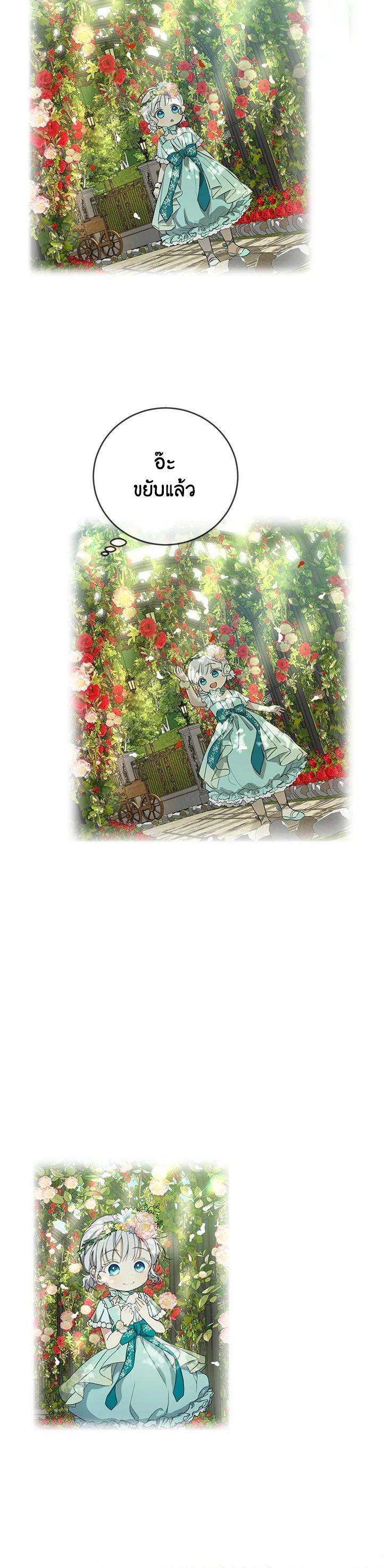 Manga-lc-com อ่านมังงะ อ่านการ์ตูน ออนไลน์ ฟรี Into The Light Once Again ตอนที่ 1 2 3 4 5 6 7 8 9 10 11 12 13 14 ฟรี ไม่มีโฆษณา Manga-lc - อ่าน มังงะ อ่าน การ์ตูน ออนไลน์ อ่านมังงะ ฟรี