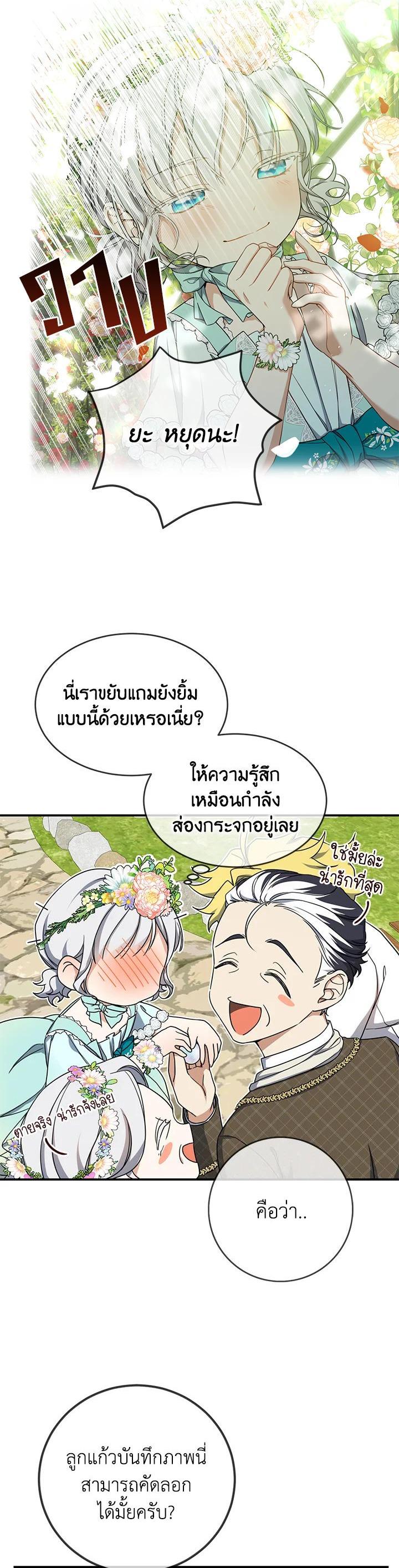 Manga-lc-com อ่านมังงะ อ่านการ์ตูน ออนไลน์ ฟรี Into The Light Once Again ตอนที่ 1 2 3 4 5 6 7 8 9 10 11 12 13 14 ฟรี ไม่มีโฆษณา Manga-lc - อ่าน มังงะ อ่าน การ์ตูน ออนไลน์ อ่านมังงะ ฟรี