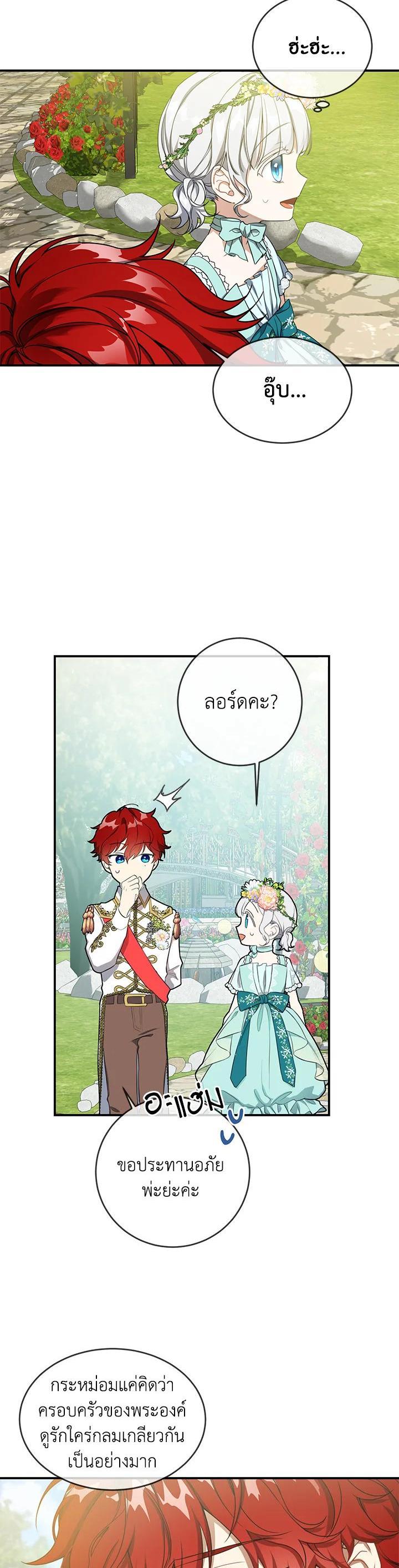 Manga-lc-com อ่านมังงะ อ่านการ์ตูน ออนไลน์ ฟรี Into The Light Once Again ตอนที่ 1 2 3 4 5 6 7 8 9 10 11 12 13 14 ฟรี ไม่มีโฆษณา Manga-lc - อ่าน มังงะ อ่าน การ์ตูน ออนไลน์ อ่านมังงะ ฟรี