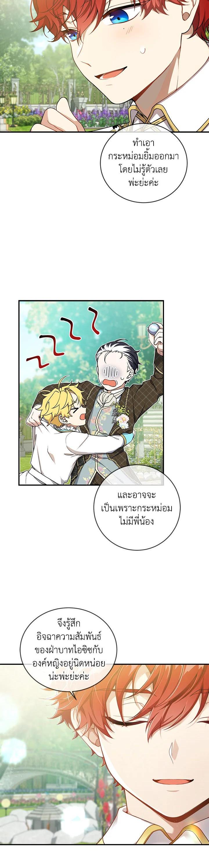 Manga-lc-com อ่านมังงะ อ่านการ์ตูน ออนไลน์ ฟรี Into The Light Once Again ตอนที่ 1 2 3 4 5 6 7 8 9 10 11 12 13 14 ฟรี ไม่มีโฆษณา Manga-lc - อ่าน มังงะ อ่าน การ์ตูน ออนไลน์ อ่านมังงะ ฟรี