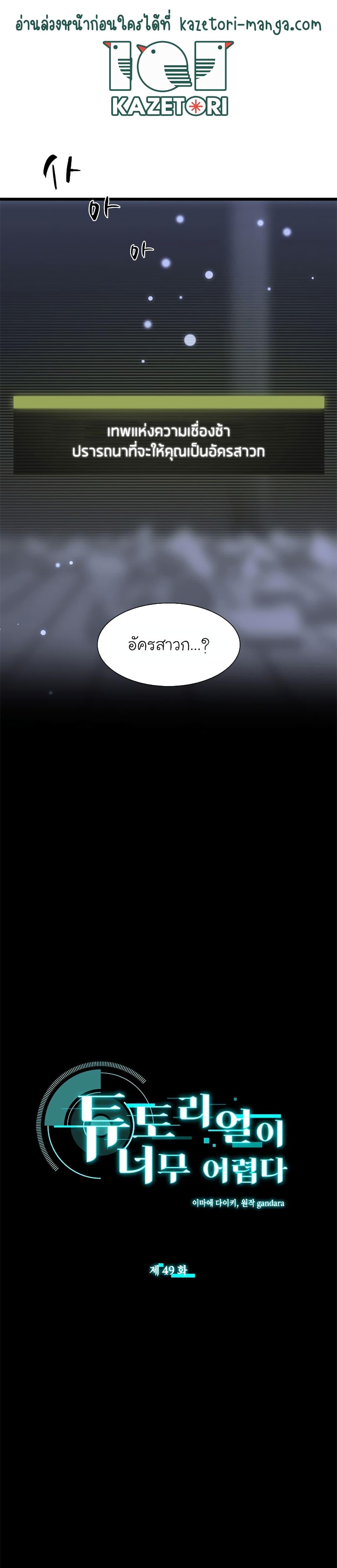 Manga-lc-com อ่านมังงะ อ่านการ์ตูน ออนไลน์ ฟรี The Tutorial is Too Hard ตอนที่ 1 2 3 4 5 6 7 8 9 10 11 12 13 14 ฟรี ไม่มีโฆษณา Manga-lc - อ่าน มังงะ อ่าน การ์ตูน ออนไลน์ อ่านมังงะ ฟรี