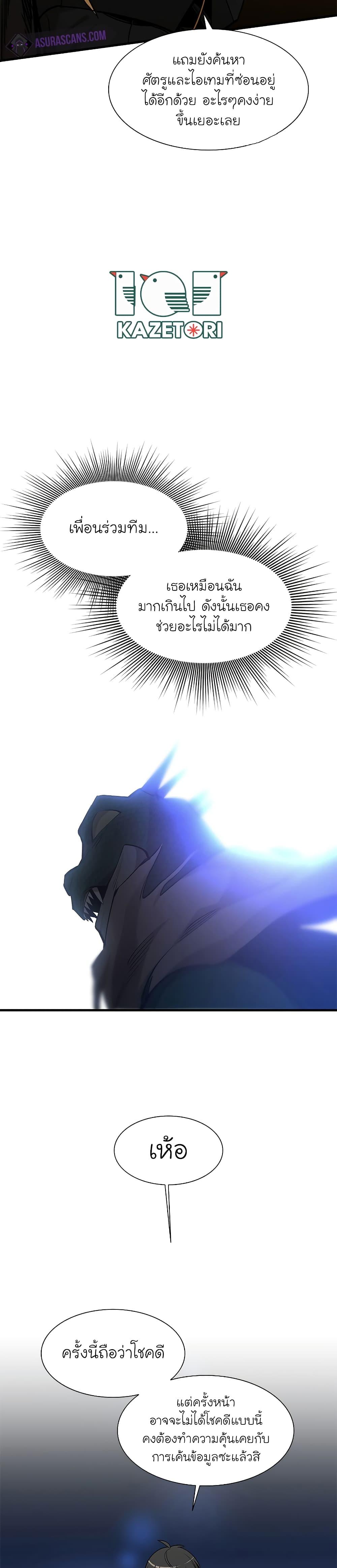 Manga-lc-com อ่านมังงะ อ่านการ์ตูน ออนไลน์ ฟรี The Tutorial is Too Hard ตอนที่ 1 2 3 4 5 6 7 8 9 10 11 12 13 14 ฟรี ไม่มีโฆษณา Manga-lc - อ่าน มังงะ อ่าน การ์ตูน ออนไลน์ อ่านมังงะ ฟรี