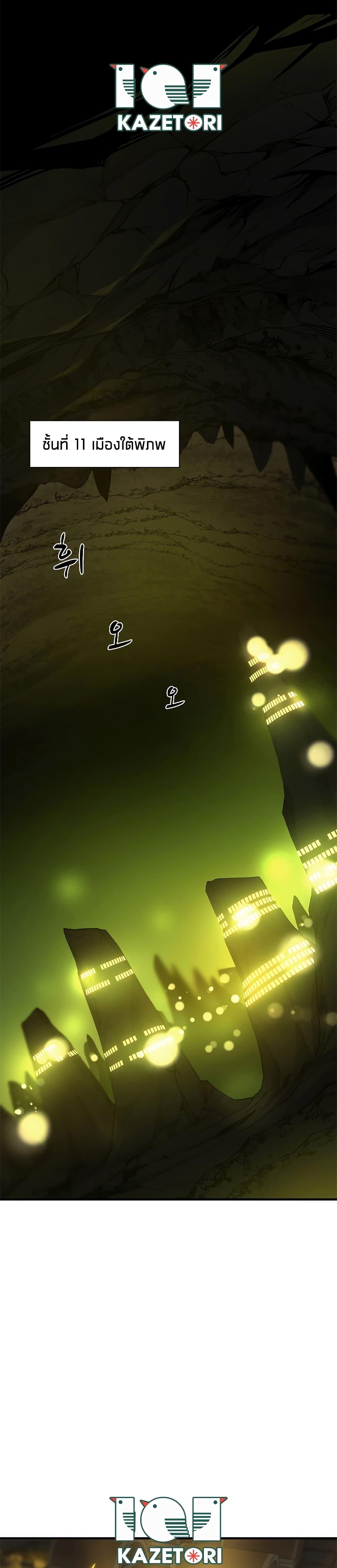 Manga-lc-com อ่านมังงะ อ่านการ์ตูน ออนไลน์ ฟรี The Tutorial is Too Hard ตอนที่ 1 2 3 4 5 6 7 8 9 10 11 12 13 14 ฟรี ไม่มีโฆษณา Manga-lc - อ่าน มังงะ อ่าน การ์ตูน ออนไลน์ อ่านมังงะ ฟรี