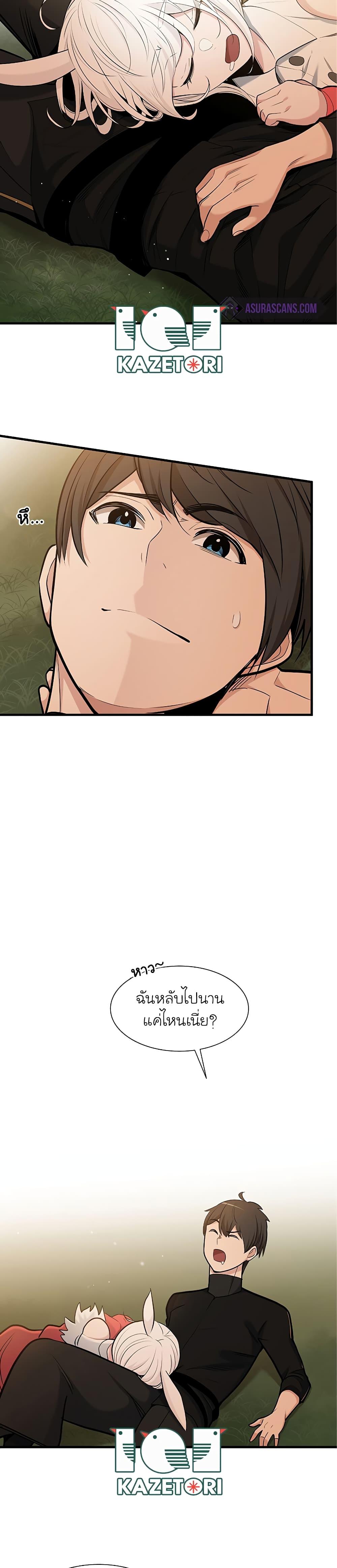 Manga-lc-com อ่านมังงะ อ่านการ์ตูน ออนไลน์ ฟรี The Tutorial is Too Hard ตอนที่ 1 2 3 4 5 6 7 8 9 10 11 12 13 14 ฟรี ไม่มีโฆษณา Manga-lc - อ่าน มังงะ อ่าน การ์ตูน ออนไลน์ อ่านมังงะ ฟรี