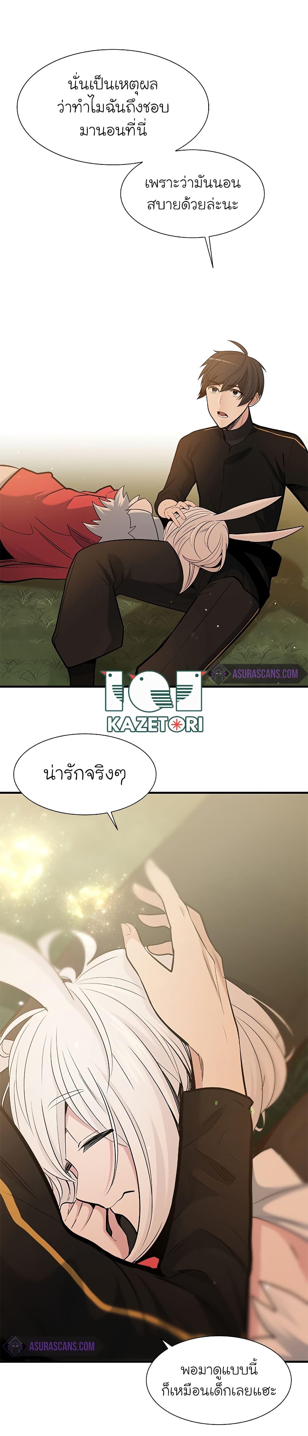 Manga-lc-com อ่านมังงะ อ่านการ์ตูน ออนไลน์ ฟรี The Tutorial is Too Hard ตอนที่ 1 2 3 4 5 6 7 8 9 10 11 12 13 14 ฟรี ไม่มีโฆษณา Manga-lc - อ่าน มังงะ อ่าน การ์ตูน ออนไลน์ อ่านมังงะ ฟรี