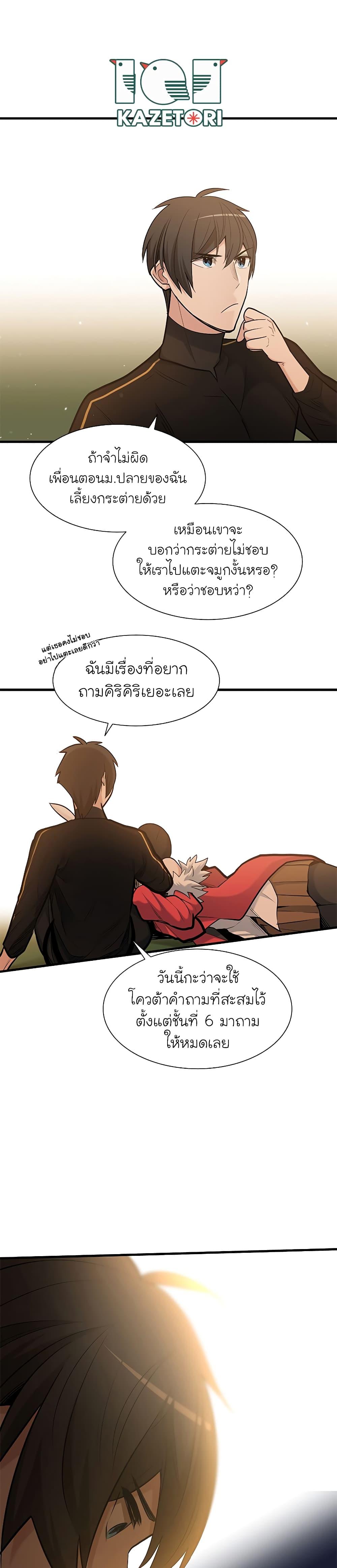 Manga-lc-com อ่านมังงะ อ่านการ์ตูน ออนไลน์ ฟรี The Tutorial is Too Hard ตอนที่ 1 2 3 4 5 6 7 8 9 10 11 12 13 14 ฟรี ไม่มีโฆษณา Manga-lc - อ่าน มังงะ อ่าน การ์ตูน ออนไลน์ อ่านมังงะ ฟรี