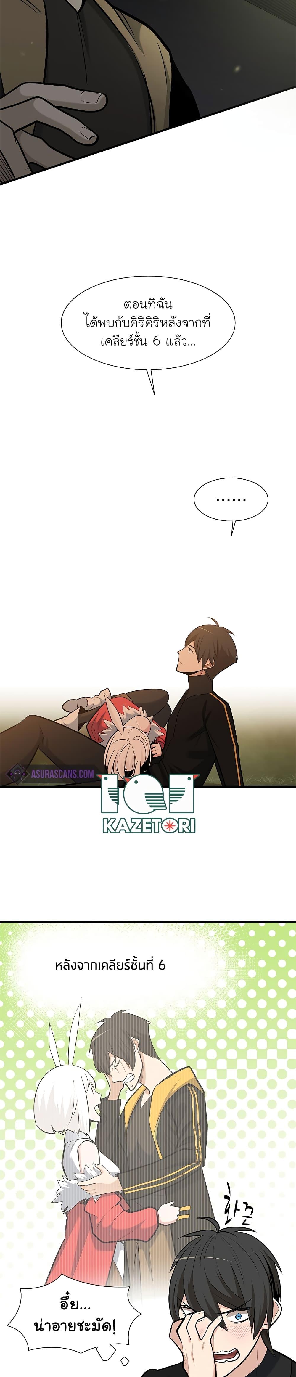 Manga-lc-com อ่านมังงะ อ่านการ์ตูน ออนไลน์ ฟรี The Tutorial is Too Hard ตอนที่ 1 2 3 4 5 6 7 8 9 10 11 12 13 14 ฟรี ไม่มีโฆษณา Manga-lc - อ่าน มังงะ อ่าน การ์ตูน ออนไลน์ อ่านมังงะ ฟรี
