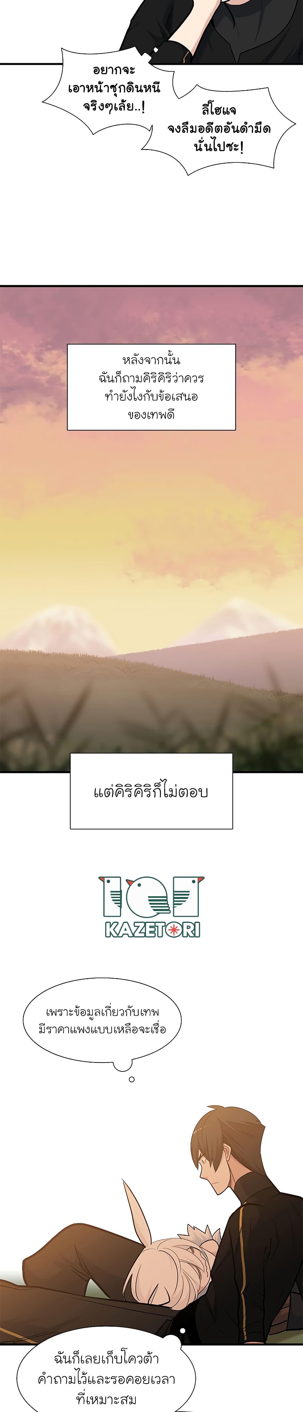 Manga-lc-com อ่านมังงะ อ่านการ์ตูน ออนไลน์ ฟรี The Tutorial is Too Hard ตอนที่ 1 2 3 4 5 6 7 8 9 10 11 12 13 14 ฟรี ไม่มีโฆษณา Manga-lc - อ่าน มังงะ อ่าน การ์ตูน ออนไลน์ อ่านมังงะ ฟรี
