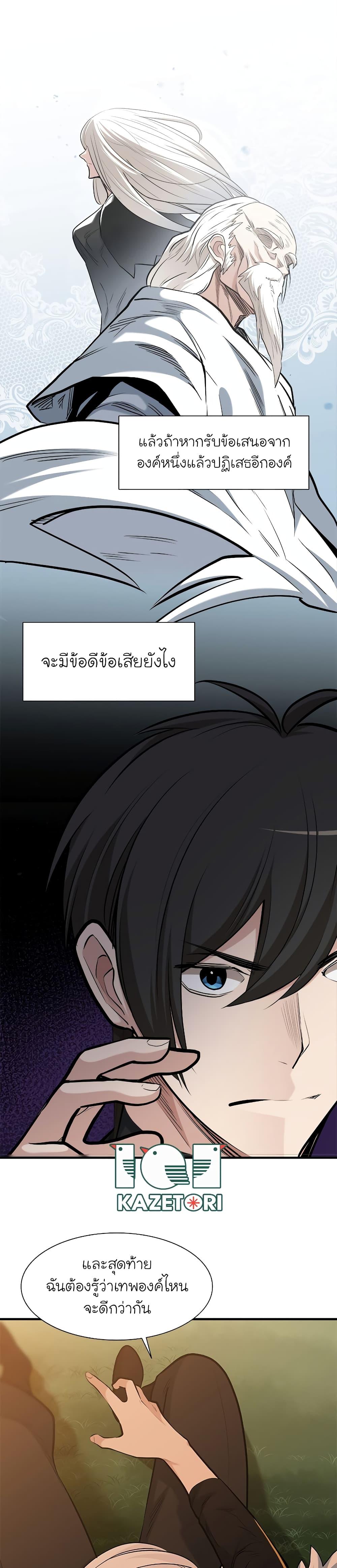 Manga-lc-com อ่านมังงะ อ่านการ์ตูน ออนไลน์ ฟรี The Tutorial is Too Hard ตอนที่ 1 2 3 4 5 6 7 8 9 10 11 12 13 14 ฟรี ไม่มีโฆษณา Manga-lc - อ่าน มังงะ อ่าน การ์ตูน ออนไลน์ อ่านมังงะ ฟรี