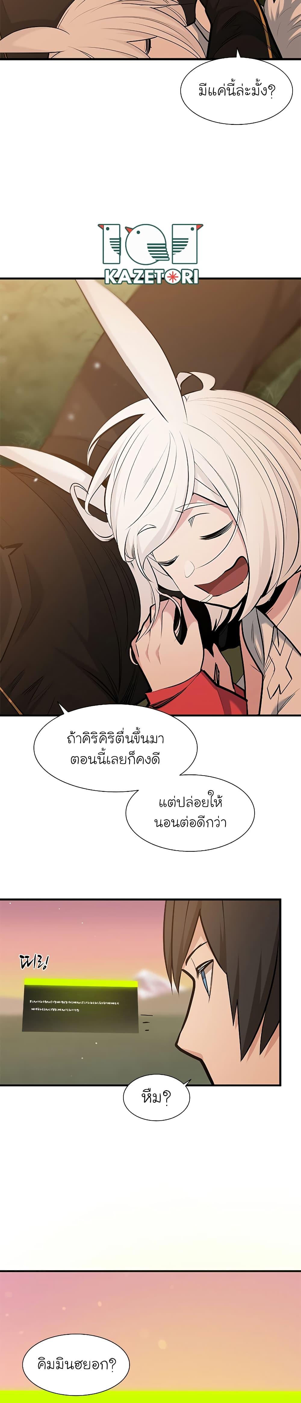 Manga-lc-com อ่านมังงะ อ่านการ์ตูน ออนไลน์ ฟรี The Tutorial is Too Hard ตอนที่ 1 2 3 4 5 6 7 8 9 10 11 12 13 14 ฟรี ไม่มีโฆษณา Manga-lc - อ่าน มังงะ อ่าน การ์ตูน ออนไลน์ อ่านมังงะ ฟรี