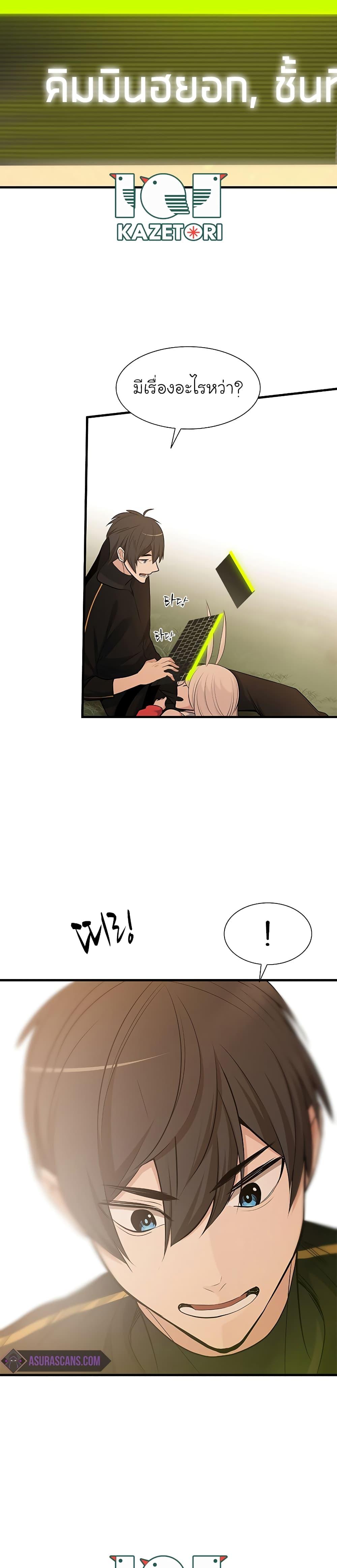 Manga-lc-com อ่านมังงะ อ่านการ์ตูน ออนไลน์ ฟรี The Tutorial is Too Hard ตอนที่ 1 2 3 4 5 6 7 8 9 10 11 12 13 14 ฟรี ไม่มีโฆษณา Manga-lc - อ่าน มังงะ อ่าน การ์ตูน ออนไลน์ อ่านมังงะ ฟรี