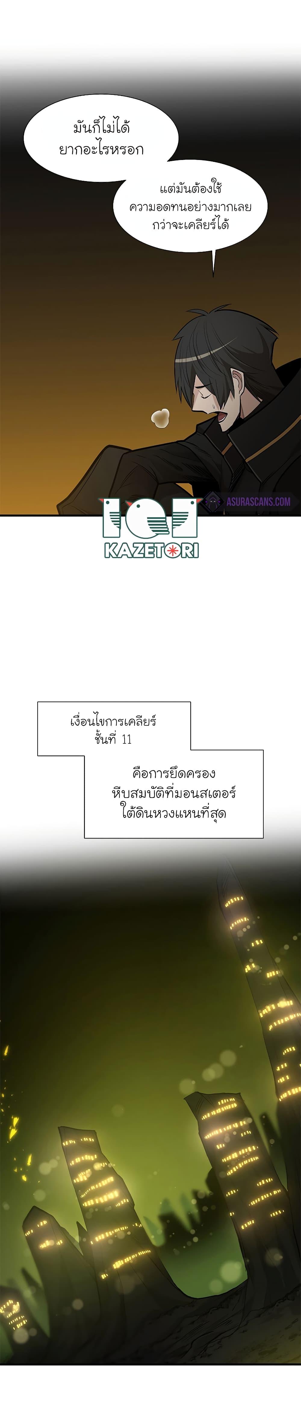 Manga-lc-com อ่านมังงะ อ่านการ์ตูน ออนไลน์ ฟรี The Tutorial is Too Hard ตอนที่ 1 2 3 4 5 6 7 8 9 10 11 12 13 14 ฟรี ไม่มีโฆษณา Manga-lc - อ่าน มังงะ อ่าน การ์ตูน ออนไลน์ อ่านมังงะ ฟรี