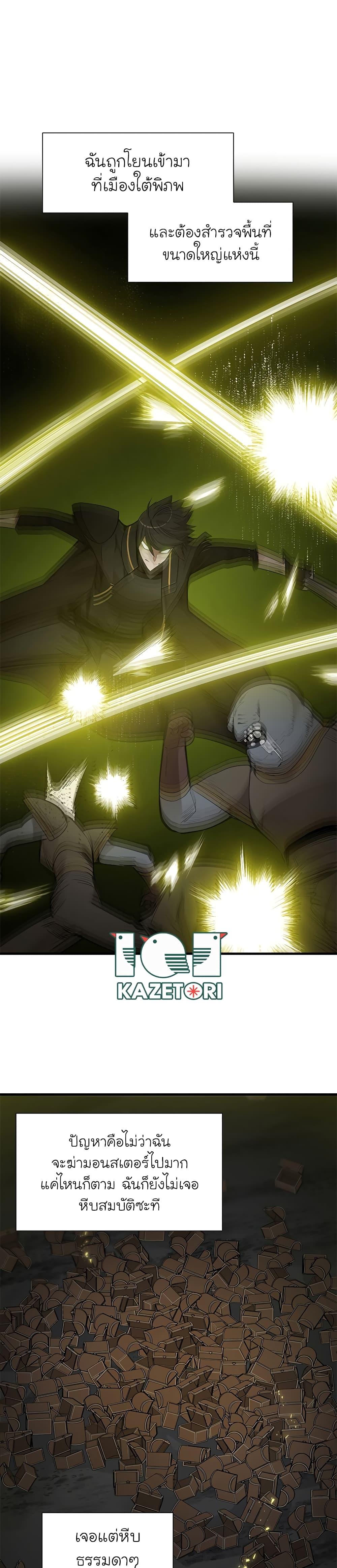 Manga-lc-com อ่านมังงะ อ่านการ์ตูน ออนไลน์ ฟรี The Tutorial is Too Hard ตอนที่ 1 2 3 4 5 6 7 8 9 10 11 12 13 14 ฟรี ไม่มีโฆษณา Manga-lc - อ่าน มังงะ อ่าน การ์ตูน ออนไลน์ อ่านมังงะ ฟรี