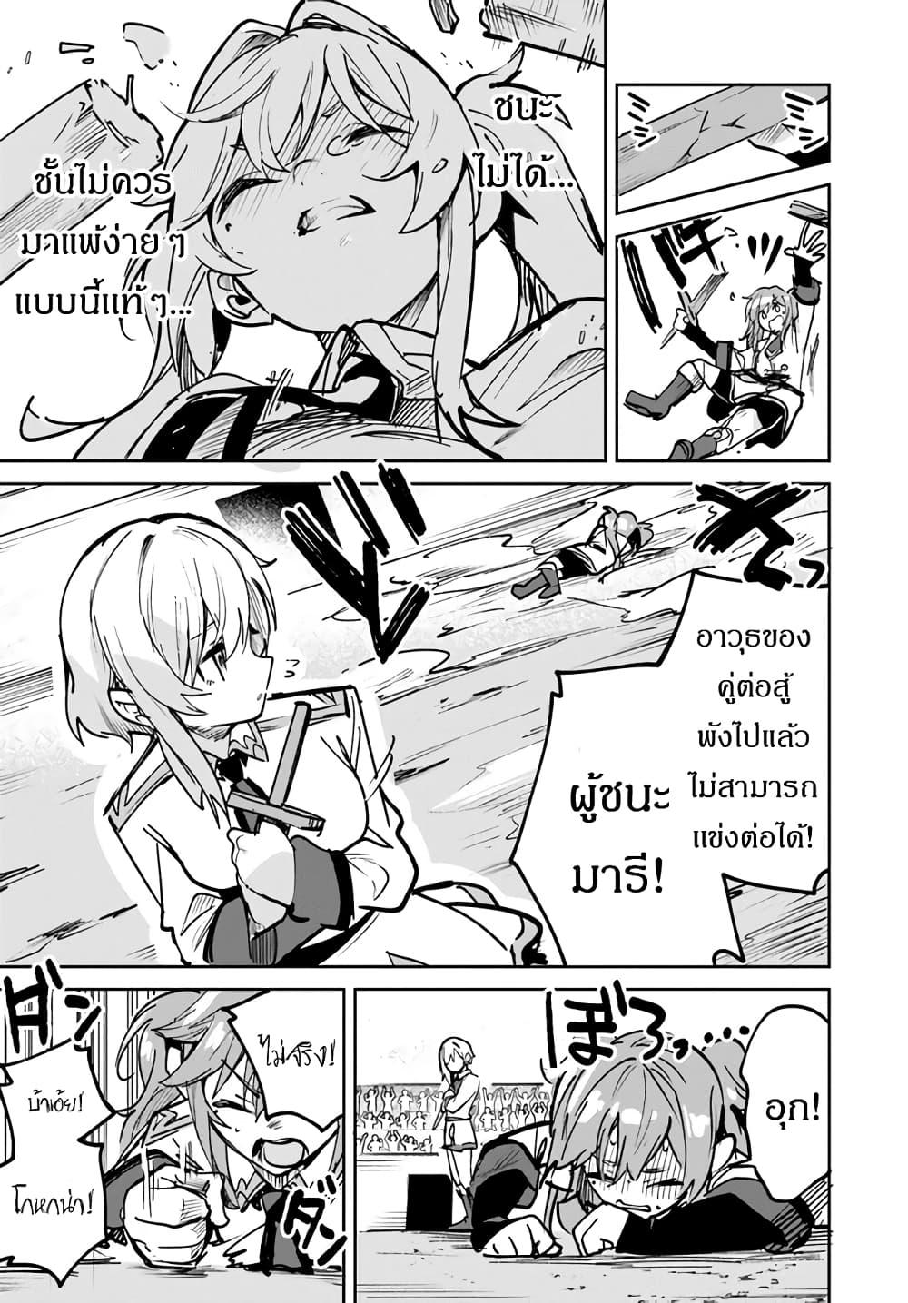Manga-lc-com อ่านมังงะ อ่านการ์ตูน ออนไลน์ ฟรี Nise Seijo Kuso of the Year – Risou no Seijo Zannen, Nise Seijo deshita! ตอนที่ 1 2 3 4 5 6 7 8 9 10 11 12 13 14 ฟรี ไม่มีโฆษณา Manga-lc - อ่าน มังงะ อ่าน การ์ตูน ออนไลน์ อ่านมังงะ ฟรี