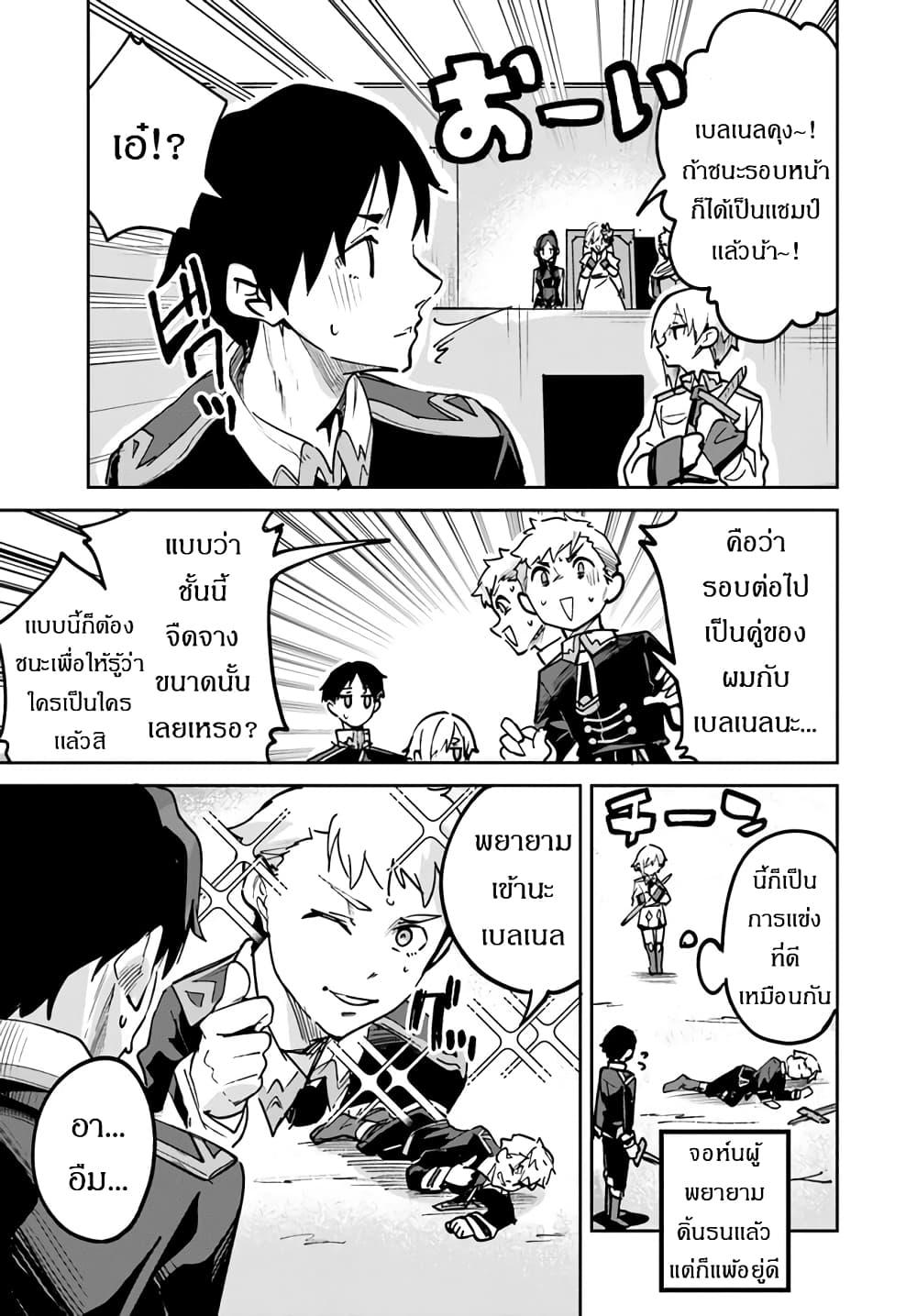 Manga-lc-com อ่านมังงะ อ่านการ์ตูน ออนไลน์ ฟรี Nise Seijo Kuso of the Year – Risou no Seijo Zannen, Nise Seijo deshita! ตอนที่ 1 2 3 4 5 6 7 8 9 10 11 12 13 14 ฟรี ไม่มีโฆษณา Manga-lc - อ่าน มังงะ อ่าน การ์ตูน ออนไลน์ อ่านมังงะ ฟรี