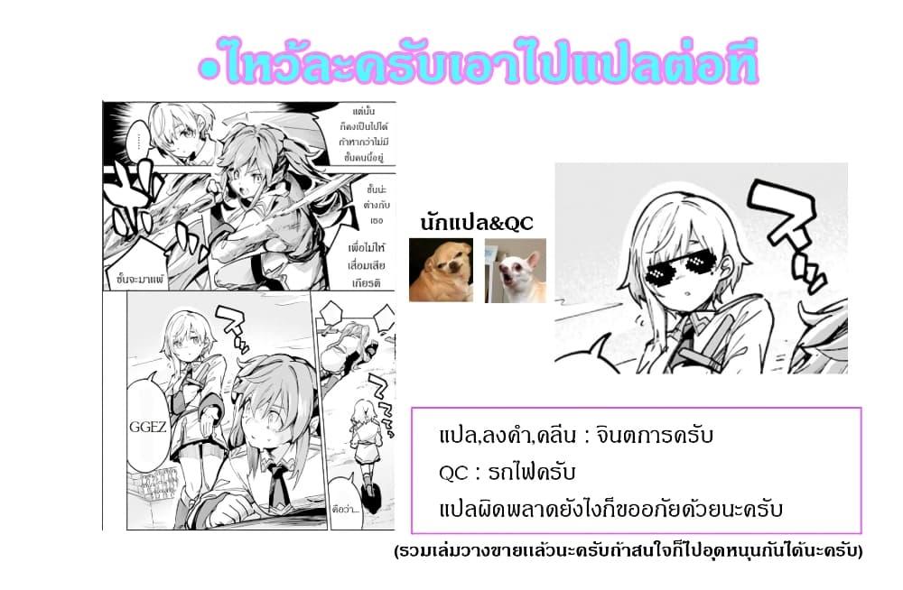 Manga-lc-com อ่านมังงะ อ่านการ์ตูน ออนไลน์ ฟรี Nise Seijo Kuso of the Year – Risou no Seijo Zannen, Nise Seijo deshita! ตอนที่ 1 2 3 4 5 6 7 8 9 10 11 12 13 14 ฟรี ไม่มีโฆษณา Manga-lc - อ่าน มังงะ อ่าน การ์ตูน ออนไลน์ อ่านมังงะ ฟรี