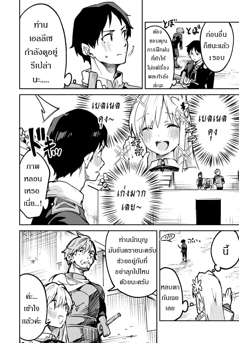 Manga-lc-com อ่านมังงะ อ่านการ์ตูน ออนไลน์ ฟรี Nise Seijo Kuso of the Year – Risou no Seijo Zannen, Nise Seijo deshita! ตอนที่ 1 2 3 4 5 6 7 8 9 10 11 12 13 14 ฟรี ไม่มีโฆษณา Manga-lc - อ่าน มังงะ อ่าน การ์ตูน ออนไลน์ อ่านมังงะ ฟรี