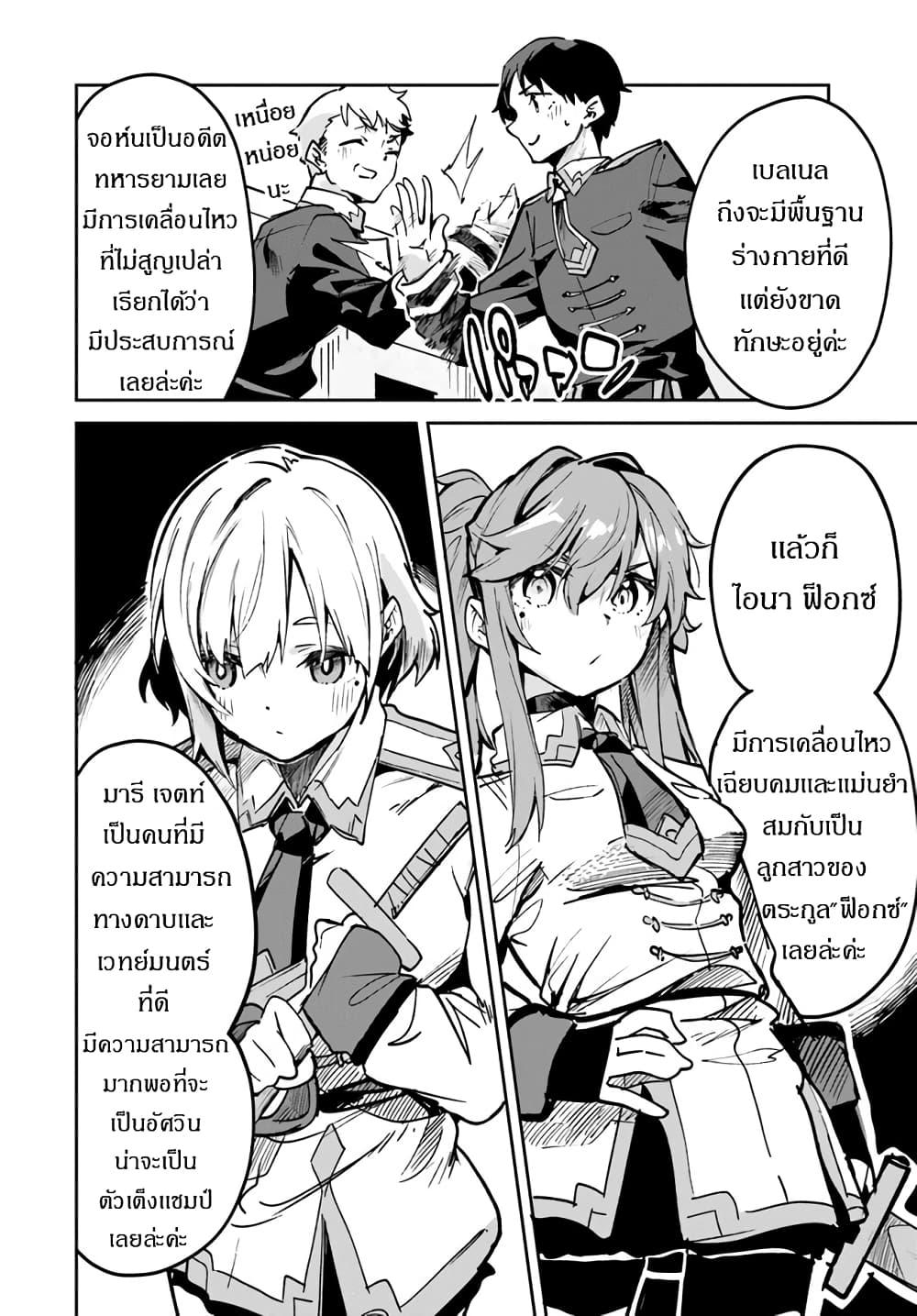 Manga-lc-com อ่านมังงะ อ่านการ์ตูน ออนไลน์ ฟรี Nise Seijo Kuso of the Year – Risou no Seijo Zannen, Nise Seijo deshita! ตอนที่ 1 2 3 4 5 6 7 8 9 10 11 12 13 14 ฟรี ไม่มีโฆษณา Manga-lc - อ่าน มังงะ อ่าน การ์ตูน ออนไลน์ อ่านมังงะ ฟรี