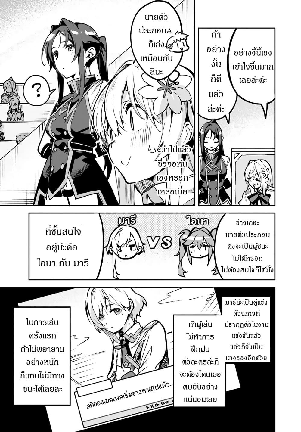 Manga-lc-com อ่านมังงะ อ่านการ์ตูน ออนไลน์ ฟรี Nise Seijo Kuso of the Year – Risou no Seijo Zannen, Nise Seijo deshita! ตอนที่ 1 2 3 4 5 6 7 8 9 10 11 12 13 14 ฟรี ไม่มีโฆษณา Manga-lc - อ่าน มังงะ อ่าน การ์ตูน ออนไลน์ อ่านมังงะ ฟรี