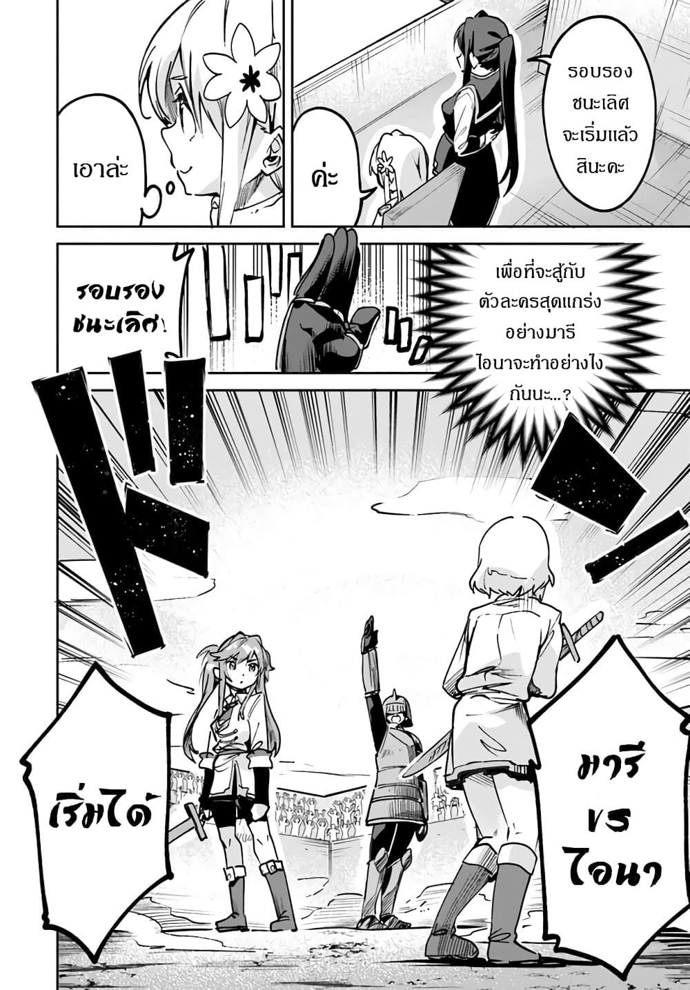 Manga-lc-com อ่านมังงะ อ่านการ์ตูน ออนไลน์ ฟรี Nise Seijo Kuso of the Year – Risou no Seijo Zannen, Nise Seijo deshita! ตอนที่ 1 2 3 4 5 6 7 8 9 10 11 12 13 14 ฟรี ไม่มีโฆษณา Manga-lc - อ่าน มังงะ อ่าน การ์ตูน ออนไลน์ อ่านมังงะ ฟรี