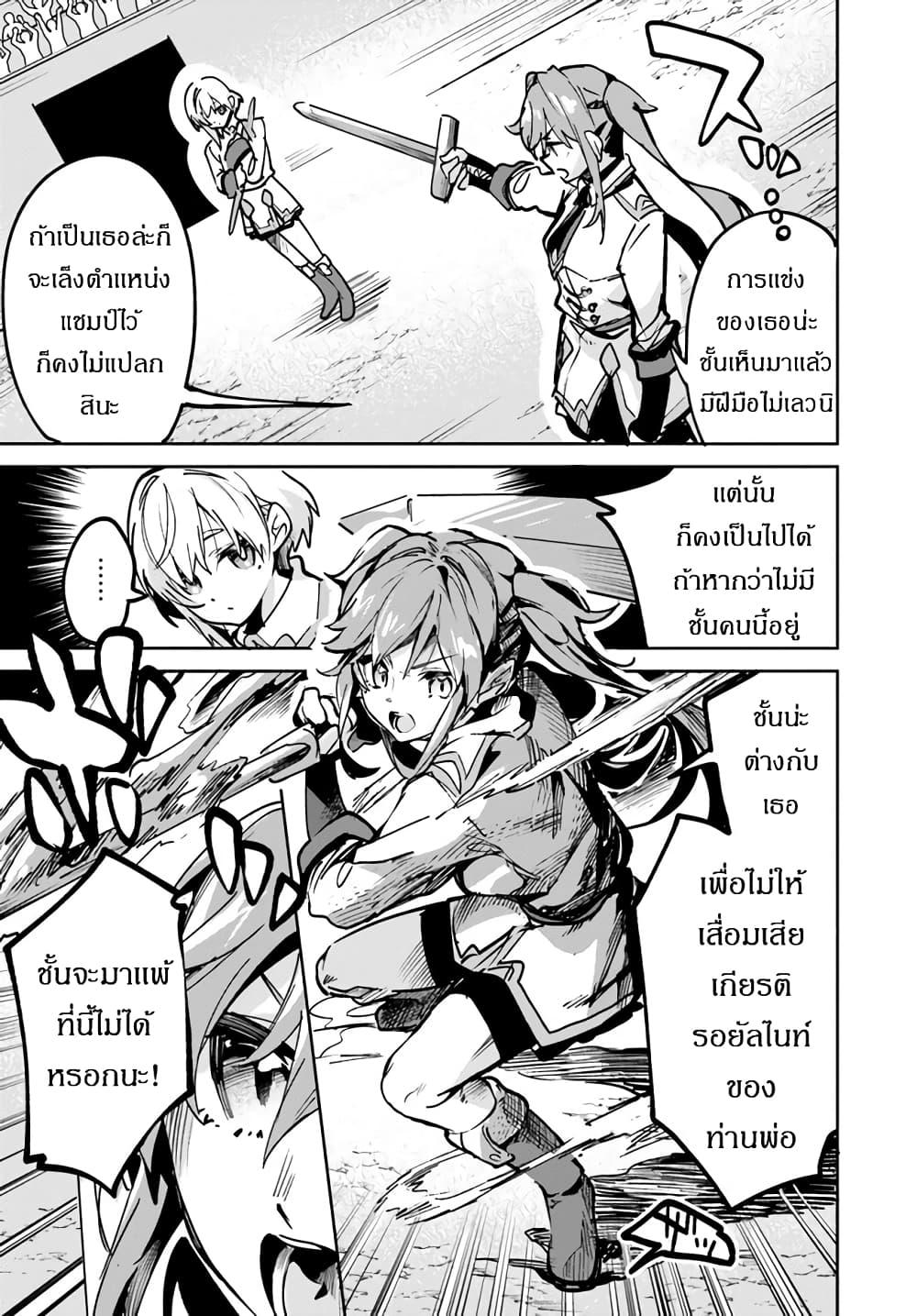 Manga-lc-com อ่านมังงะ อ่านการ์ตูน ออนไลน์ ฟรี Nise Seijo Kuso of the Year – Risou no Seijo Zannen, Nise Seijo deshita! ตอนที่ 1 2 3 4 5 6 7 8 9 10 11 12 13 14 ฟรี ไม่มีโฆษณา Manga-lc - อ่าน มังงะ อ่าน การ์ตูน ออนไลน์ อ่านมังงะ ฟรี