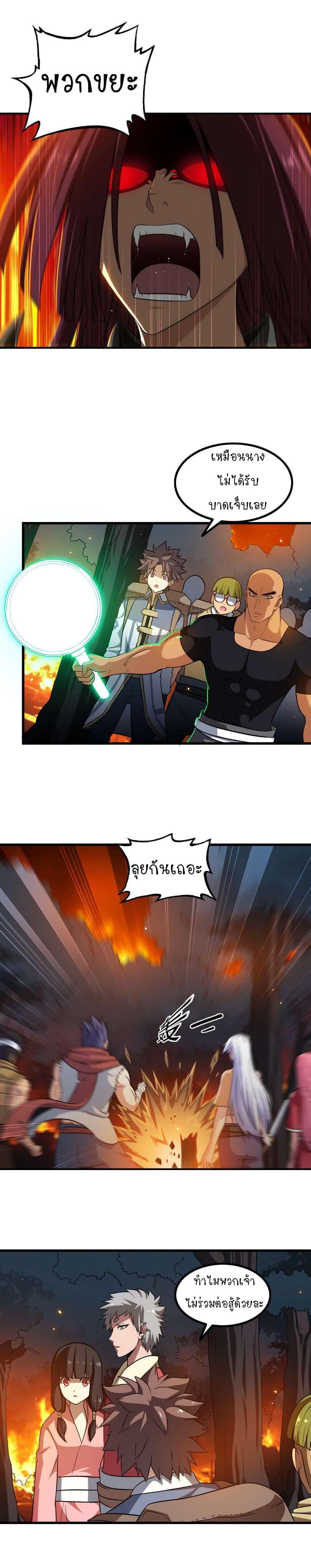 Manga-lc-com อ่านมังงะ อ่านการ์ตูน ออนไลน์ ฟรี My Wife is a Demon Queen ตอนที่ 1 2 3 4 5 6 7 8 9 10 11 12 13 14 ฟรี ไม่มีโฆษณา Manga-lc - อ่าน มังงะ อ่าน การ์ตูน ออนไลน์ อ่านมังงะ ฟรี