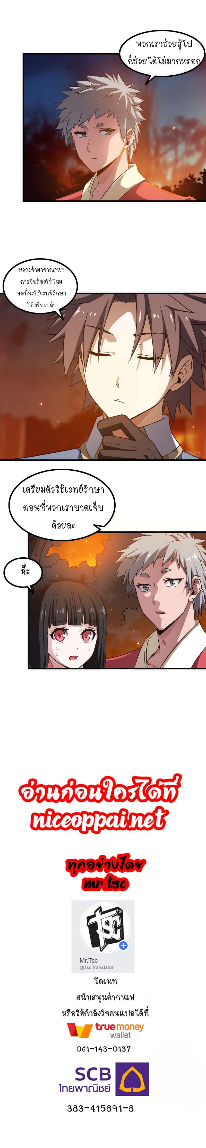 Manga-lc-com อ่านมังงะ อ่านการ์ตูน ออนไลน์ ฟรี My Wife is a Demon Queen ตอนที่ 1 2 3 4 5 6 7 8 9 10 11 12 13 14 ฟรี ไม่มีโฆษณา Manga-lc - อ่าน มังงะ อ่าน การ์ตูน ออนไลน์ อ่านมังงะ ฟรี