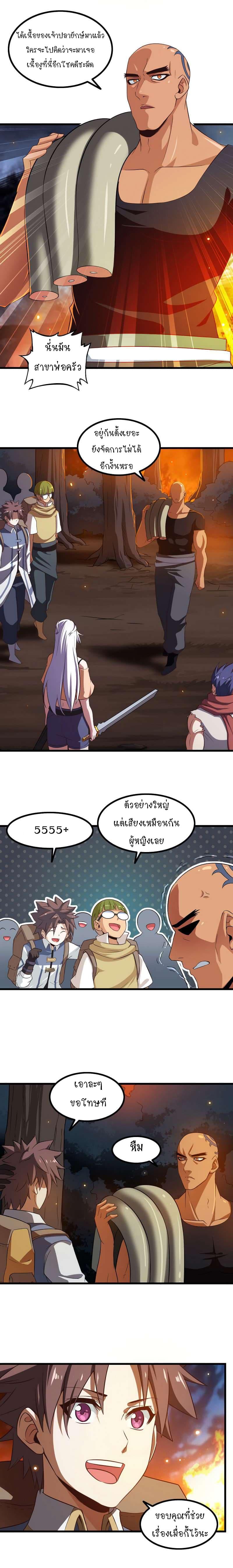 Manga-lc-com อ่านมังงะ อ่านการ์ตูน ออนไลน์ ฟรี My Wife is a Demon Queen ตอนที่ 1 2 3 4 5 6 7 8 9 10 11 12 13 14 ฟรี ไม่มีโฆษณา Manga-lc - อ่าน มังงะ อ่าน การ์ตูน ออนไลน์ อ่านมังงะ ฟรี