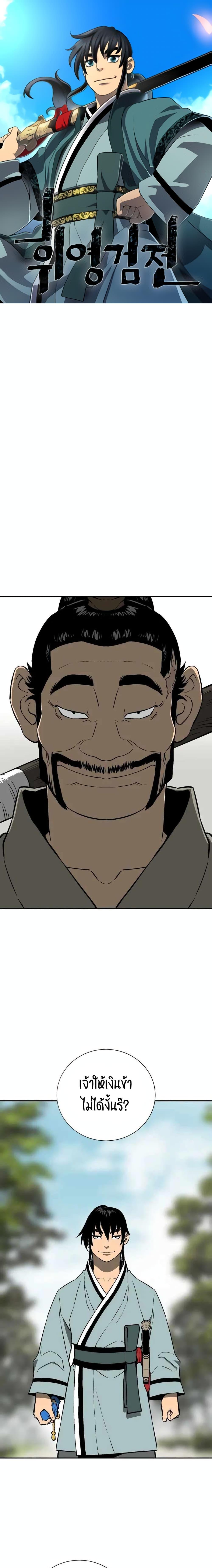 Manga-lc-com อ่านมังงะ อ่านการ์ตูน ออนไลน์ ฟรี Tales of A Shinning Sword ตอนที่ 1 2 3 4 5 6 7 8 9 10 11 12 13 14 ฟรี ไม่มีโฆษณา Manga-lc - อ่าน มังงะ อ่าน การ์ตูน ออนไลน์ อ่านมังงะ ฟรี