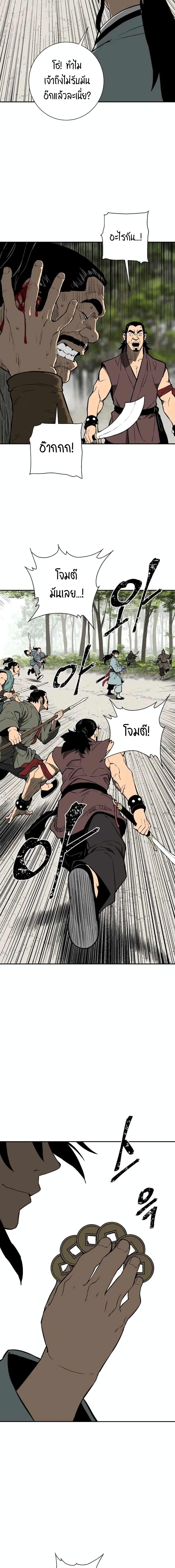 Manga-lc-com อ่านมังงะ อ่านการ์ตูน ออนไลน์ ฟรี Tales of A Shinning Sword ตอนที่ 1 2 3 4 5 6 7 8 9 10 11 12 13 14 ฟรี ไม่มีโฆษณา Manga-lc - อ่าน มังงะ อ่าน การ์ตูน ออนไลน์ อ่านมังงะ ฟรี