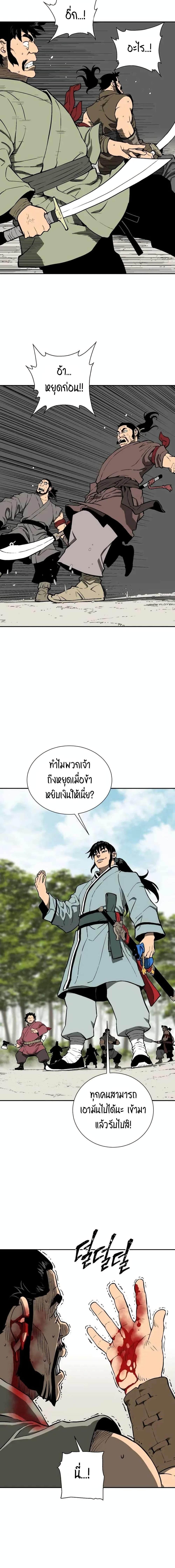 Manga-lc-com อ่านมังงะ อ่านการ์ตูน ออนไลน์ ฟรี Tales of A Shinning Sword ตอนที่ 1 2 3 4 5 6 7 8 9 10 11 12 13 14 ฟรี ไม่มีโฆษณา Manga-lc - อ่าน มังงะ อ่าน การ์ตูน ออนไลน์ อ่านมังงะ ฟรี