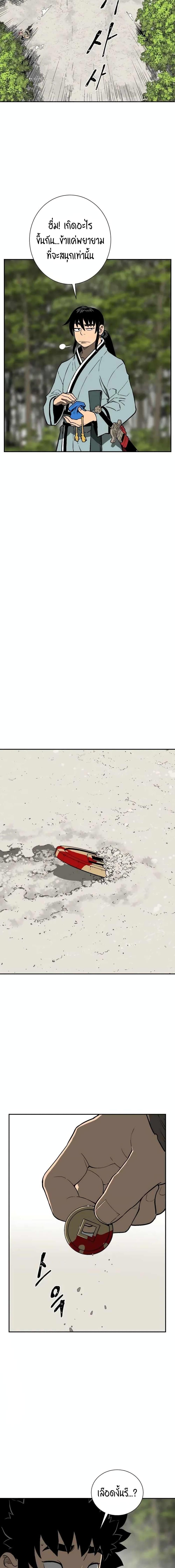 Manga-lc-com อ่านมังงะ อ่านการ์ตูน ออนไลน์ ฟรี Tales of A Shinning Sword ตอนที่ 1 2 3 4 5 6 7 8 9 10 11 12 13 14 ฟรี ไม่มีโฆษณา Manga-lc - อ่าน มังงะ อ่าน การ์ตูน ออนไลน์ อ่านมังงะ ฟรี