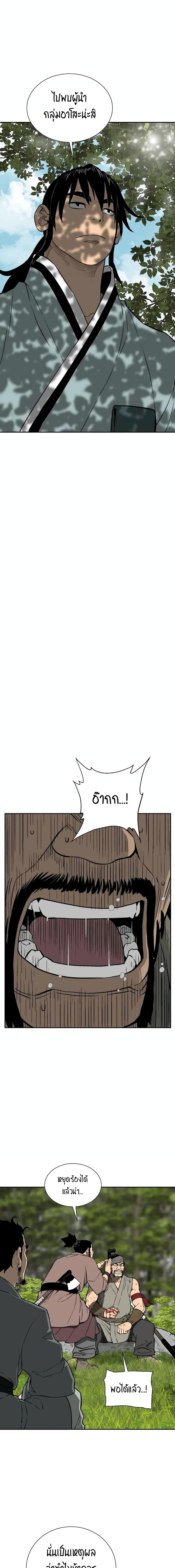 Manga-lc-com อ่านมังงะ อ่านการ์ตูน ออนไลน์ ฟรี Tales of A Shinning Sword ตอนที่ 1 2 3 4 5 6 7 8 9 10 11 12 13 14 ฟรี ไม่มีโฆษณา Manga-lc - อ่าน มังงะ อ่าน การ์ตูน ออนไลน์ อ่านมังงะ ฟรี