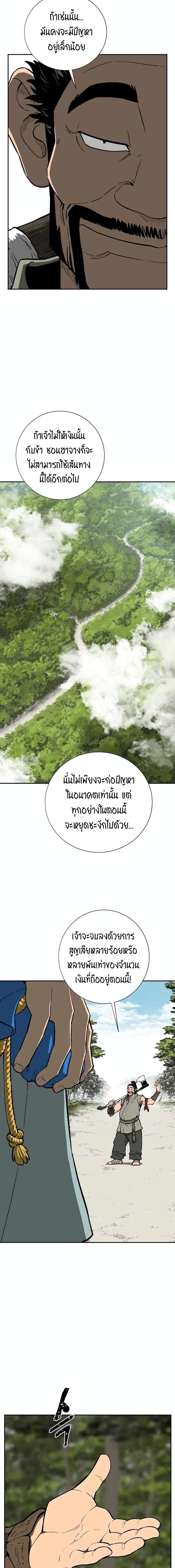 Manga-lc-com อ่านมังงะ อ่านการ์ตูน ออนไลน์ ฟรี Tales of A Shinning Sword ตอนที่ 1 2 3 4 5 6 7 8 9 10 11 12 13 14 ฟรี ไม่มีโฆษณา Manga-lc - อ่าน มังงะ อ่าน การ์ตูน ออนไลน์ อ่านมังงะ ฟรี