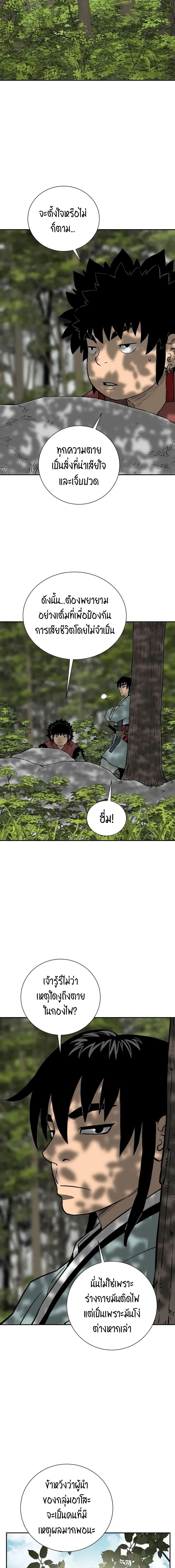 Manga-lc-com อ่านมังงะ อ่านการ์ตูน ออนไลน์ ฟรี Tales of A Shinning Sword ตอนที่ 1 2 3 4 5 6 7 8 9 10 11 12 13 14 ฟรี ไม่มีโฆษณา Manga-lc - อ่าน มังงะ อ่าน การ์ตูน ออนไลน์ อ่านมังงะ ฟรี