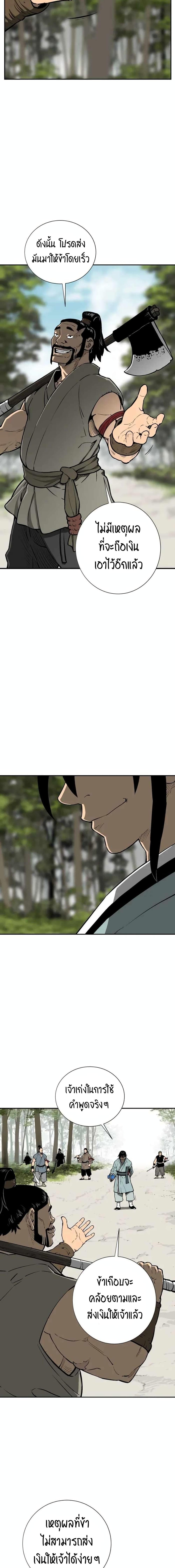 Manga-lc-com อ่านมังงะ อ่านการ์ตูน ออนไลน์ ฟรี Tales of A Shinning Sword ตอนที่ 1 2 3 4 5 6 7 8 9 10 11 12 13 14 ฟรี ไม่มีโฆษณา Manga-lc - อ่าน มังงะ อ่าน การ์ตูน ออนไลน์ อ่านมังงะ ฟรี