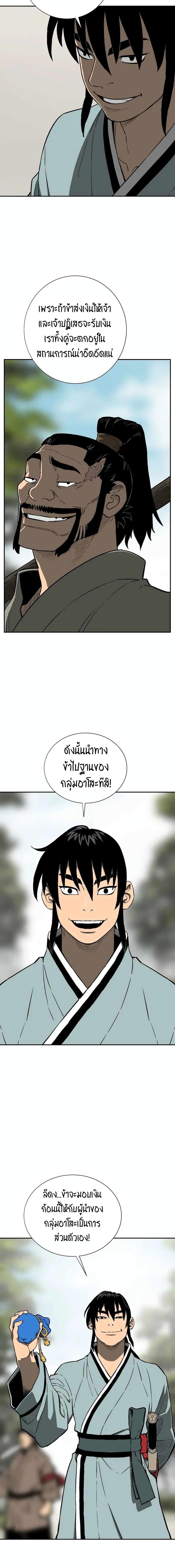 Manga-lc-com อ่านมังงะ อ่านการ์ตูน ออนไลน์ ฟรี Tales of A Shinning Sword ตอนที่ 1 2 3 4 5 6 7 8 9 10 11 12 13 14 ฟรี ไม่มีโฆษณา Manga-lc - อ่าน มังงะ อ่าน การ์ตูน ออนไลน์ อ่านมังงะ ฟรี