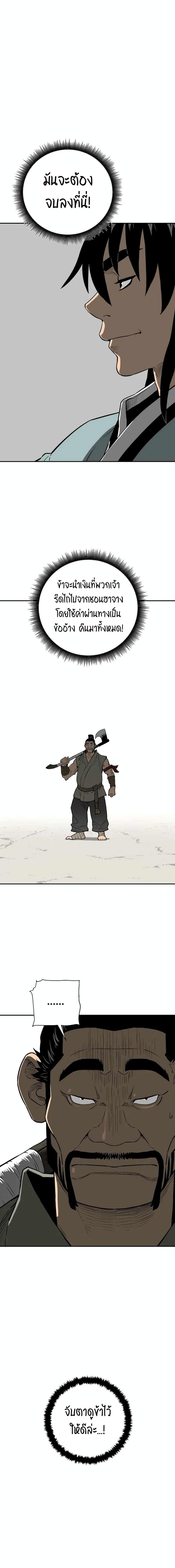 Manga-lc-com อ่านมังงะ อ่านการ์ตูน ออนไลน์ ฟรี Tales of A Shinning Sword ตอนที่ 1 2 3 4 5 6 7 8 9 10 11 12 13 14 ฟรี ไม่มีโฆษณา Manga-lc - อ่าน มังงะ อ่าน การ์ตูน ออนไลน์ อ่านมังงะ ฟรี