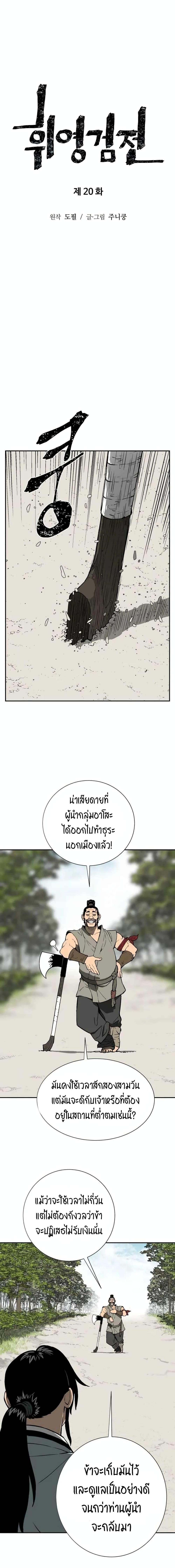 Manga-lc-com อ่านมังงะ อ่านการ์ตูน ออนไลน์ ฟรี Tales of A Shinning Sword ตอนที่ 1 2 3 4 5 6 7 8 9 10 11 12 13 14 ฟรี ไม่มีโฆษณา Manga-lc - อ่าน มังงะ อ่าน การ์ตูน ออนไลน์ อ่านมังงะ ฟรี