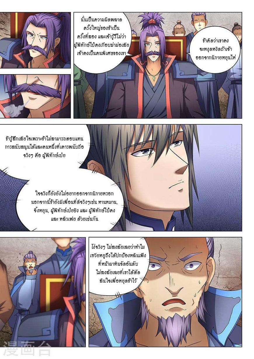 Manga-lc-com อ่านมังงะ อ่านการ์ตูน ออนไลน์ ฟรี God of Martial Arts ตอนที่ 1 2 3 4 5 6 7 8 9 10 11 12 13 14 ฟรี ไม่มีโฆษณา Manga-lc - อ่าน มังงะ อ่าน การ์ตูน ออนไลน์ อ่านมังงะ ฟรี
