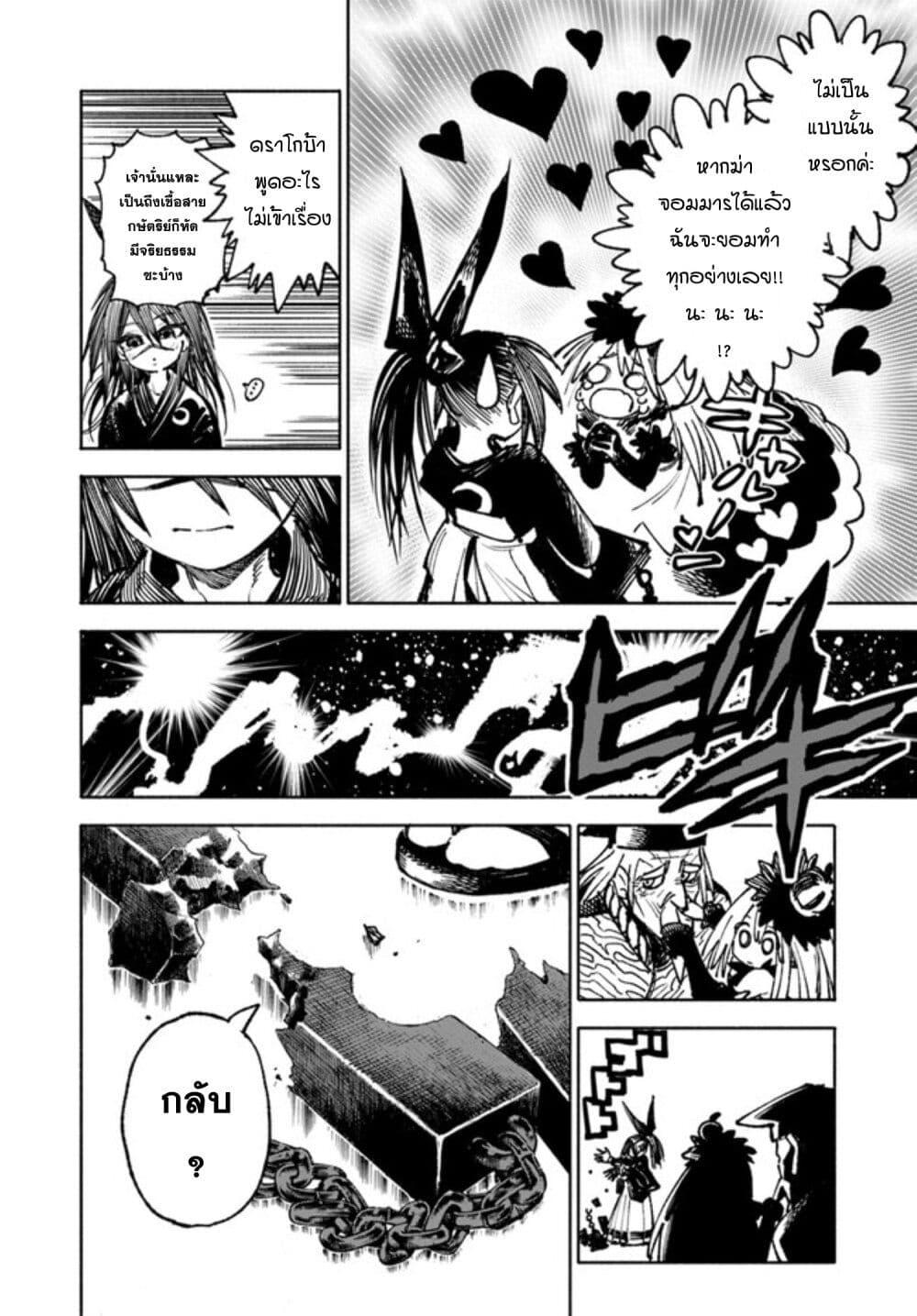 Manga-lc-com อ่านมังงะ อ่านการ์ตูน ออนไลน์ ฟรี Samurai in Another World ตอนที่ 1 2 3 4 5 6 7 8 9 10 11 12 13 14 ฟรี ไม่มีโฆษณา Manga-lc - อ่าน มังงะ อ่าน การ์ตูน ออนไลน์ อ่านมังงะ ฟรี