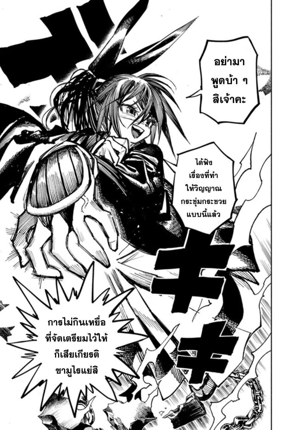Manga-lc-com อ่านมังงะ อ่านการ์ตูน ออนไลน์ ฟรี Samurai in Another World ตอนที่ 1 2 3 4 5 6 7 8 9 10 11 12 13 14 ฟรี ไม่มีโฆษณา Manga-lc - อ่าน มังงะ อ่าน การ์ตูน ออนไลน์ อ่านมังงะ ฟรี