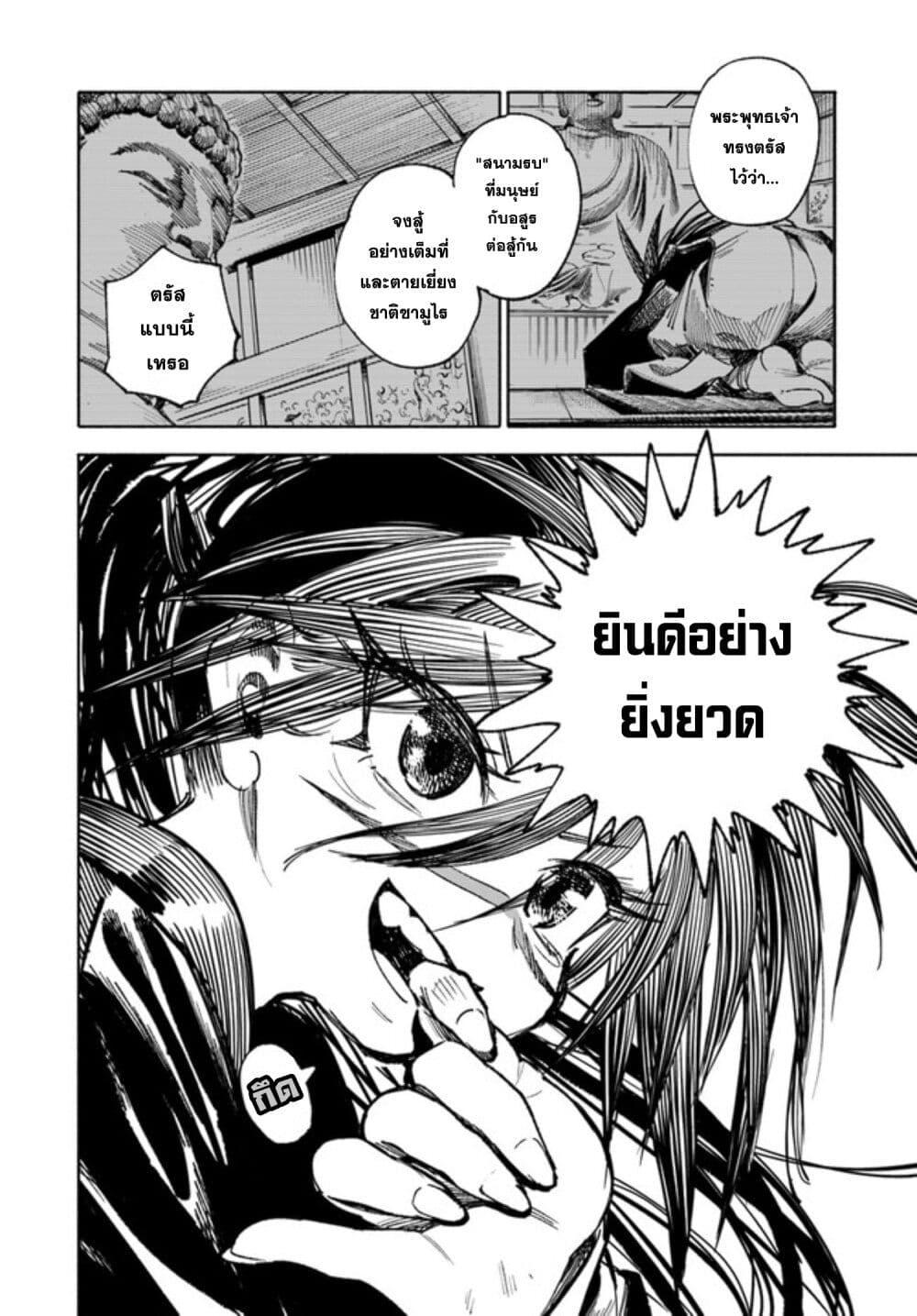 Manga-lc-com อ่านมังงะ อ่านการ์ตูน ออนไลน์ ฟรี Samurai in Another World ตอนที่ 1 2 3 4 5 6 7 8 9 10 11 12 13 14 ฟรี ไม่มีโฆษณา Manga-lc - อ่าน มังงะ อ่าน การ์ตูน ออนไลน์ อ่านมังงะ ฟรี