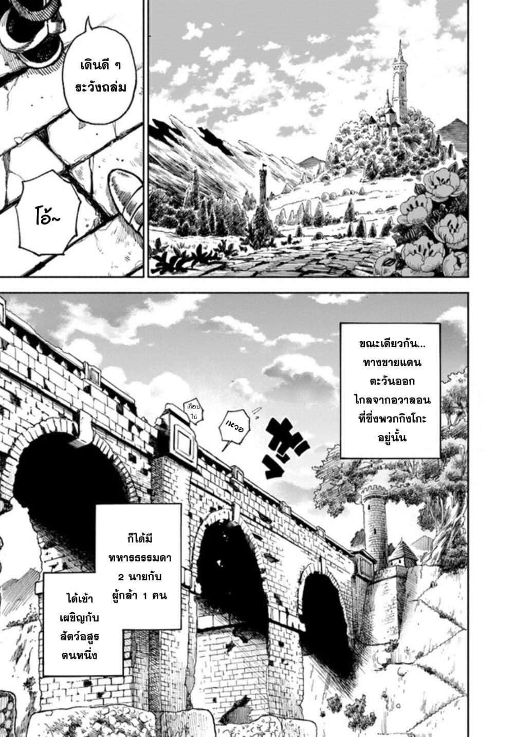 Manga-lc-com อ่านมังงะ อ่านการ์ตูน ออนไลน์ ฟรี Samurai in Another World ตอนที่ 1 2 3 4 5 6 7 8 9 10 11 12 13 14 ฟรี ไม่มีโฆษณา Manga-lc - อ่าน มังงะ อ่าน การ์ตูน ออนไลน์ อ่านมังงะ ฟรี