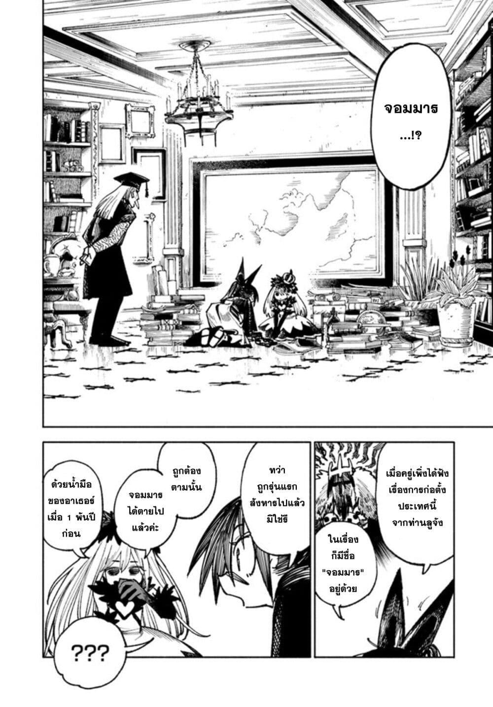 Manga-lc-com อ่านมังงะ อ่านการ์ตูน ออนไลน์ ฟรี Samurai in Another World ตอนที่ 1 2 3 4 5 6 7 8 9 10 11 12 13 14 ฟรี ไม่มีโฆษณา Manga-lc - อ่าน มังงะ อ่าน การ์ตูน ออนไลน์ อ่านมังงะ ฟรี