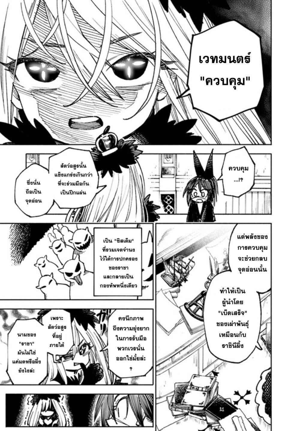 Manga-lc-com อ่านมังงะ อ่านการ์ตูน ออนไลน์ ฟรี Samurai in Another World ตอนที่ 1 2 3 4 5 6 7 8 9 10 11 12 13 14 ฟรี ไม่มีโฆษณา Manga-lc - อ่าน มังงะ อ่าน การ์ตูน ออนไลน์ อ่านมังงะ ฟรี